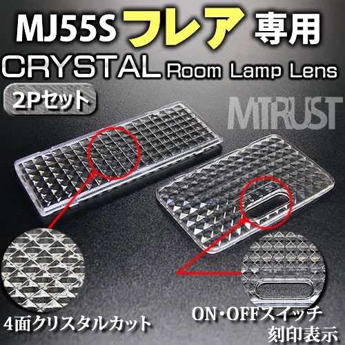 ּ ե쥢 MJ55S 롼ѡꥹ륫åȡ󥺡2På ڥե쥢 С 䥫å VIP 饰奢꡼ 롼  С ۡڥȥ