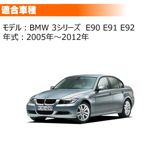 BMW 3���꡼�� E90 E91 E92 ���� �ϥ�ɥ֥졼������å� �����ܥ��å� �� �����ܥ�Ĵ �ꥢ�륫���ܥ� �����ɥ֥졼�� �ϥ�ɥ֥졼�� �ѡ����󥰥֥졼�� �Υ� ��С� ���� �ĥ�ͭ ����ƥꥢ ���󥽡��� �֥졼�� ���С� �ּ�����  �ۥ���ȥ�