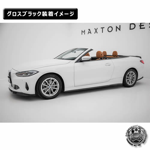 ڼȯʡۥޥȥǥ BMW 4꡼ G22 G23 (2024-)  ɥȥǥե塼 ֥åڥåץݥ顼   Maxton Design ɥ쥹å  ۥȥ