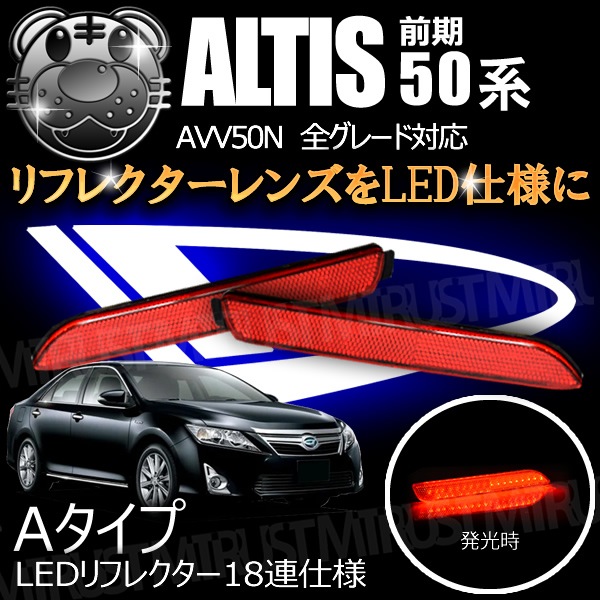 LEDե쥯18Ϣ ƥ AVV50N  б åȯ Aסڥե쥯 ֥졼 ֥졼ݥϢư  ϥġۡڥȥ