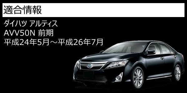 LEDե쥯18Ϣ ƥ AVV50N  б åȯ Aסڥե쥯 ֥졼 ֥졼ݥϢư  ϥġۡڥȥ