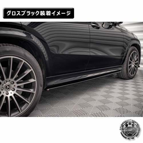 �ڼ�����ȯ���ʡۥޥ����ȥ�ǥ����� MERCEDES BENZ GLE COUPE 53 AMG C167 (2023-) ���� �����ɥ������ȥǥ��ե塼���� ver1 �������֥�å��ڥ�륻�ǥ� �٥�� ��åץ��ݥ��顼 ������ �� Maxton Design �ɥ쥹���å� �������� �ۥ���ȥ�