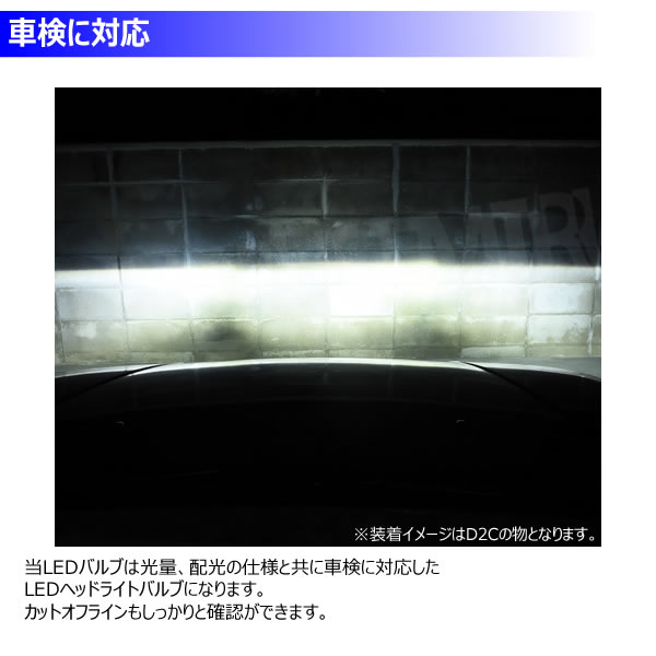 LED إåɥ饤 Х D4C D4S D4R б ۥ磻 6500K 18400lm 12Vڼָб 1ǯݾ HID  ̵ù ù ݥդ 쥹 ۡڥȥ