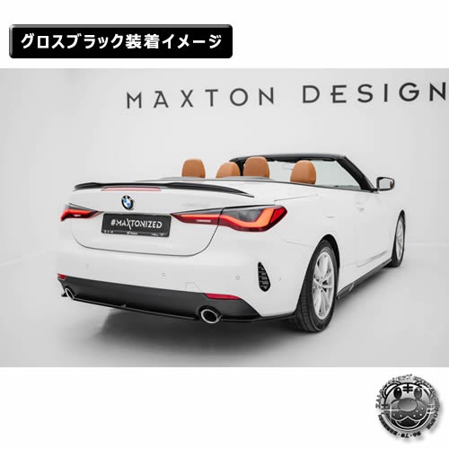 ڼȯʡۥޥȥǥ BMW 4꡼ G22 G23 (2024-)  ꥢɥץå ֥åڥåץݥ顼   Maxton Design ɥ쥹å  ۥȥ