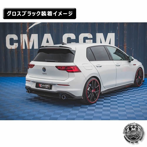 �ڼ�����ȯ���ʡۥޥ����ȥ�ǥ����� �ե��륯������� ����� 8 R-LINE (2024-) ���� ���ݥ��顼����å� ver1 �������֥�å���Volkswagen GOLF ��åץ��ݥ��顼 ������ �� Maxton Design �ɥ쥹���å� �������� �ۥ���ȥ�