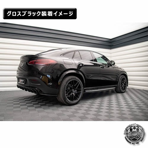 �ڼ�����ȯ���ʡۥޥ����ȥ�ǥ����� MERCEDES BENZ GLE COUPE 53 AMG C167 (2023-) ���� �����ɥ������ȥǥ��ե塼���� ver2 �������֥�å��ڥ�륻�ǥ� �٥�� ��åץ��ݥ��顼 ������ �� Maxton Design �ɥ쥹���å� �������� �ۥ���ȥ�