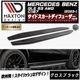 �ڼ�����ȯ���ʡۥޥ����ȥ�ǥ����� MERCEDES BENZ GLE COUPE 53 AMG C167 (2023-) ���� �����ɥ������ȥǥ��ե塼���� ver2 �������֥�å��ڥ�륻�ǥ� �٥�� ��åץ��ݥ��顼 ������ �� Maxton Design �ɥ쥹���å� �������� �ۥ���ȥ�