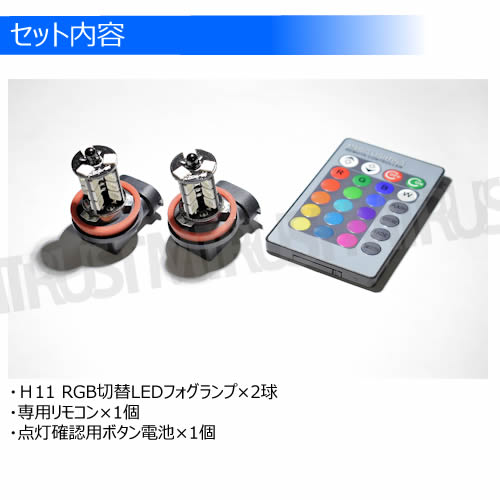 �ݾ��� LED H11 RGB LED�ե������� SMD27Ϣ �ۥ磻�� �֥롼 ��å� ���꡼�� �ԥ� ����� �������֥롼 �ѡ��ץ� �� ��16�������ز� ȯ���ѥ������ �ե�å��� ���ȥ��� �ե����� ���ࡼ�� �� ��6�� ��⥳���դ� �����դ� �쥤��ܡ� �ե��� ����ȥ�