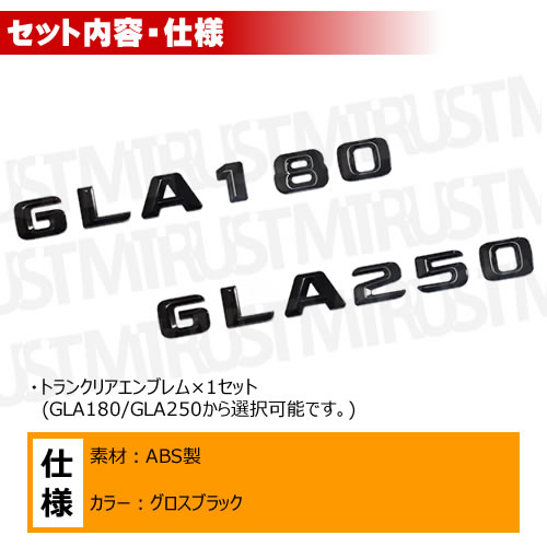 ��륻�ǥ� �٥�� GLA���饹 X156 GLA180 GLA250 ���� �ȥ�󥯥ꥢ����֥�� �������֥�å��ڥꥢ�Хå� �ꥢ����֥�� �ȥ�󥯥���֥�� �ȥ�� ���ƥå��� ����֥�� �ĥ�ͭ�� �� mercedes benz�ۡڥ���ȥ��