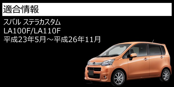 LEDե쥯18Ϣ ƥ饫 LA100F/LA110F б åȯ Aסڥե쥯 ֥졼 ֥졼ݥϢư  Хۡڥȥ