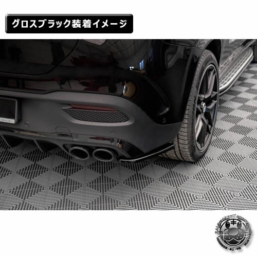 �ڼ�����ȯ���ʡۥޥ����ȥ�ǥ����� MERCEDES BENZ GLE COUPE 53 AMG C167 (2023-) ���� �ꥢ�����ɥ��ץ�å��� �������֥�å��ڥ�륻�ǥ� �٥�� ��åץ��ݥ��顼 ������ �� Maxton Design �ɥ쥹���å� �������� �ۥ���ȥ�