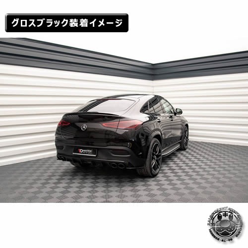 �ڼ�����ȯ���ʡۥޥ����ȥ�ǥ����� MERCEDES BENZ GLE COUPE 53 AMG C167 (2023-) ���� �ꥢ�����ɥ��ץ�å��� �������֥�å��ڥ�륻�ǥ� �٥�� ��åץ��ݥ��顼 ������ �� Maxton Design �ɥ쥹���å� �������� �ۥ���ȥ�