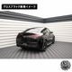 �ڼ�����ȯ���ʡۥޥ����ȥ�ǥ����� MERCEDES BENZ GLE COUPE 53 AMG C167 (2023-) ���� �ꥢ�����ɥ��ץ�å��� �������֥�å��ڥ�륻�ǥ� �٥�� ��åץ��ݥ��顼 ������ �� Maxton Design �ɥ쥹���å� �������� �ۥ���ȥ�