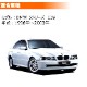 BMW 5���꡼�� E39 ���� �ϥ�ɥ֥졼������å� �����ܥ��å� �� �����ܥ�Ĵ �ꥢ�륫���ܥ� �����ɥ֥졼�� �ϥ�ɥ֥졼�� �ѡ����󥰥֥졼�� �Υ� ��С� ���� �ĥ�ͭ ����ƥꥢ ���󥽡��� �֥졼�� ���С� �ּ�����  �ۥ���ȥ�