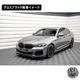 ڼȯʡۥޥȥǥ BMW 5꡼ G30 M-SPORT (2020-2023)  եȥץå ver1 ֥åڥåץݥ顼   Maxton Design ɥ쥹å  ۥȥ