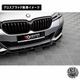ڼȯʡۥޥȥǥ BMW 5꡼ G30 M-SPORT (2020-2023)  եȥץå ver1 ֥åڥåץݥ顼   Maxton Design ɥ쥹å  ۥȥ