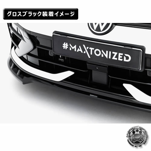 �ڼ�����ȯ���ʡۥޥ����ȥ�ǥ����� �ե��륯������� ����� 8 R �����ꥢ��� (2024-) ���� �ե���ȥ��ץ�å��� ver1 �������֥�å���Volkswagen GOLF ��åץ��ݥ��顼 ������ �� Maxton Design �ɥ쥹���å� �������� �ۥ���ȥ�