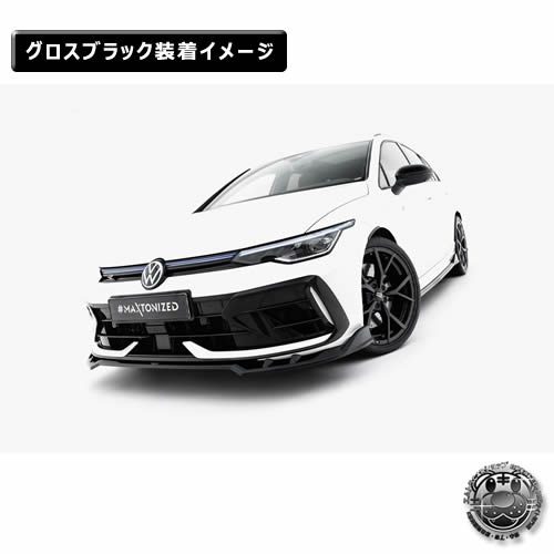 �ڼ�����ȯ���ʡۥޥ����ȥ�ǥ����� �ե��륯������� ����� 8 R �����ꥢ��� (2024-) ���� �ե���ȥ��ץ�å��� ver1 �������֥�å���Volkswagen GOLF ��åץ��ݥ��顼 ������ �� Maxton Design �ɥ쥹���å� �������� �ۥ���ȥ�
