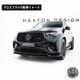 �ڼ�����ȯ���ʡۥޥ����ȥ�ǥ����� MERCEDES BENZ GLE SUV AMG-LINE W167 (2023-) ���� �ե���ȥ��ץ�å��� ver1 �������֥�å��ڥ�륻�ǥ� �٥�� ��åץ��ݥ��顼 ������ �� Maxton Design �ɥ쥹���å� �������� �ۥ���ȥ�