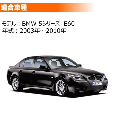 BMW 5���꡼�� E60 ���� �ϥ�ɥ֥졼������å� �����ܥ��å� �� �����ܥ�Ĵ �ꥢ�륫���ܥ� �����ɥ֥졼�� �ϥ�ɥ֥졼�� �ѡ����󥰥֥졼�� �Υ� ��С� ���� �ĥ�ͭ ����ƥꥢ ���󥽡��� �֥졼�� ���С� �ּ�����  �ۥ���ȥ�