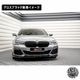 ڼȯʡۥޥȥǥ BMW 5꡼ G30 M-SPORT (2020-2023)  եȥץå ver2 ֥åڥåץݥ顼   Maxton Design ɥ쥹å  ۥȥ
