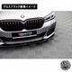 ڼȯʡۥޥȥǥ BMW 5꡼ G30 M-SPORT (2020-2023)  եȥץå ver2 ֥åڥåץݥ顼   Maxton Design ɥ쥹å  ۥȥ