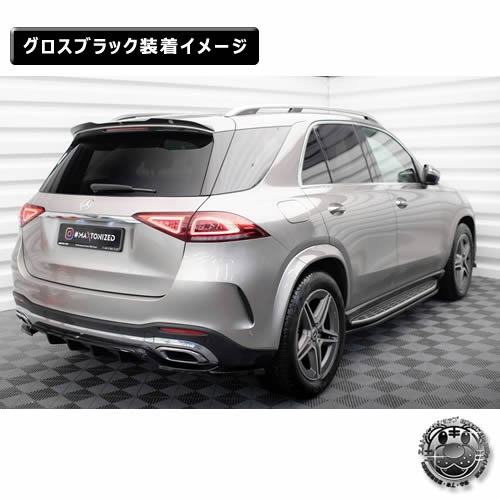 �ڼ�����ȯ���ʡۥޥ����ȥ�ǥ����� MERCEDES BENZ GLE SUV AMG-LINE W167 (2023-) ���� �����ɥ������ȥǥ��ե塼���� ver1 �������֥�å��ڥ�륻�ǥ� �٥�� ��åץ��ݥ��顼 ������ �� Maxton Design �ɥ쥹���å� �������� �ۥ���ȥ�