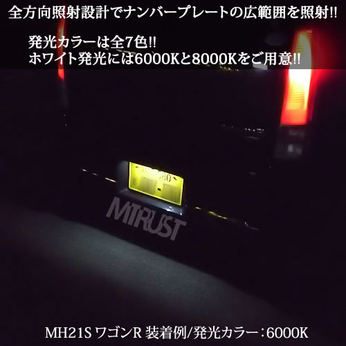 ե쥢 MJ55S б ʥС 饤󥹥 LED T10  samsung ॹ 5630 ϥѥ SMD 6Ϣ 3å 17 ߥҡȥ ʥС 饤 С ե쥢 ݾ ڥȥ