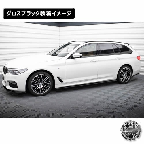 �ڼ�����ȯ���ʡۥޥ����ȥ�ǥ����� BMW 5���꡼�� G30 M-SPORT (2020-2023) ���� �����ɥ������ȥǥ��ե塼���� �������֥�å��ڥ�åץ��ݥ��顼 ������ �� Maxton Design �ɥ쥹���å� �������� �ۥ���ȥ�