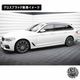 �ڼ�����ȯ���ʡۥޥ����ȥ�ǥ����� BMW 5���꡼�� G30 M-SPORT (2020-2023) ���� �����ɥ������ȥǥ��ե塼���� �������֥�å��ڥ�åץ��ݥ��顼 ������ �� Maxton Design �ɥ쥹���å� �������� �ۥ���ȥ�