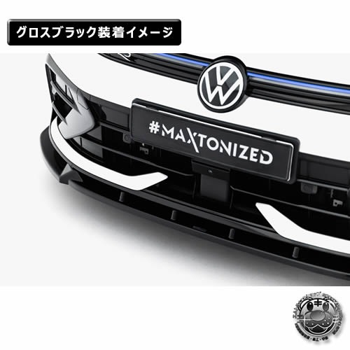 �ڼ�����ȯ���ʡۥޥ����ȥ�ǥ����� �ե��륯������� ����� 8 R �����ꥢ��� (2024-) ���� �ե���ȥ��ץ�å��� ver3 �������֥�å���Volkswagen GOLF ��åץ��ݥ��顼 ������ �� Maxton Design �ɥ쥹���å� �������� �ۥ���ȥ�