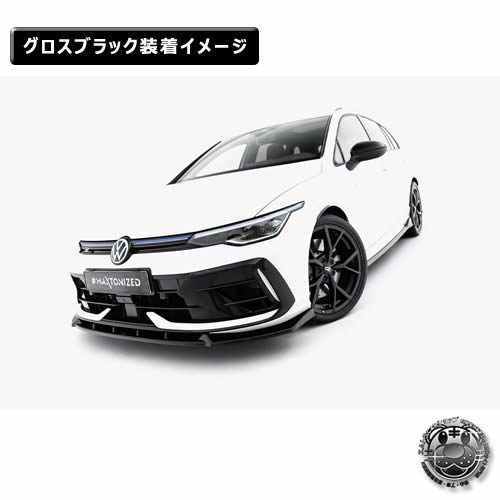 �ڼ�����ȯ���ʡۥޥ����ȥ�ǥ����� �ե��륯������� ����� 8 R �����ꥢ��� (2024-) ���� �ե���ȥ��ץ�å��� ver3 �������֥�å���Volkswagen GOLF ��åץ��ݥ��顼 ������ �� Maxton Design �ɥ쥹���å� �������� �ۥ���ȥ�