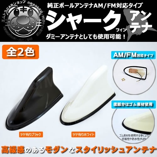 ���㡼������ƥ� ���� AM/FM �ݡ��륢��ƥʼ��б������� ���ߡ�����ƥʤȤ��Ƥ���Ѳ�ǽ�ڥ��顼:�ĥ䤢��֥�å� �ĥ䤢��ۥ磻�ȡۡ����� ���㡼���ե��󥢥�ƥ� �롼�ե���ƥ� �桼������ƥ� ��¢ �ȥ西 ���� �� ���