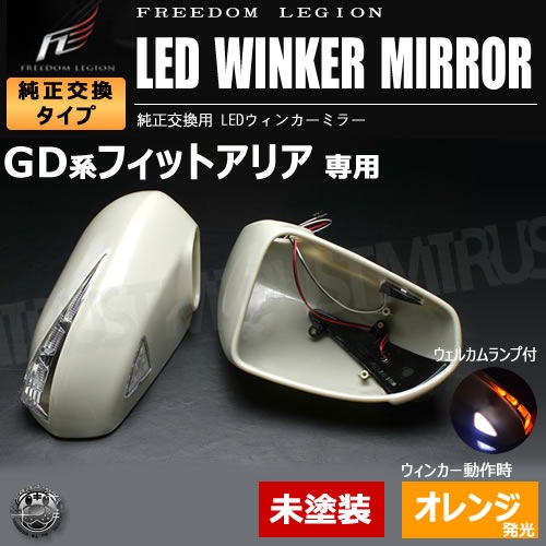 ե꡼ꥸ LED󥫡ߥ顼 եåȥꥢ GD ̤ 륫  ߥ顼󥫡̤б ȥ