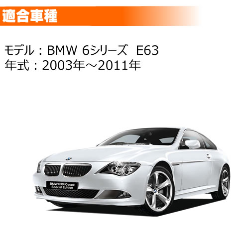 BMW 6���꡼�� E63 ���� �ϥ�ɥ֥졼������å� �����ܥ��å� �� �����ܥ�Ĵ �ꥢ�륫���ܥ� �����ɥ֥졼�� �ϥ�ɥ֥졼�� �ѡ����󥰥֥졼�� �Υ� ��С� ���� �ĥ�ͭ ����ƥꥢ ���󥽡��� �֥졼�� ���С� �ּ�����  �ۥ���ȥ�