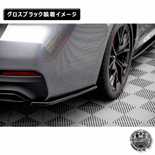 ڼȯʡۥޥȥǥ BMW 5꡼ G30 M-SPORT (2020-2023)  ꥢɥץå ֥åڥåץݥ顼   Maxton Design ɥ쥹å  ۥȥ