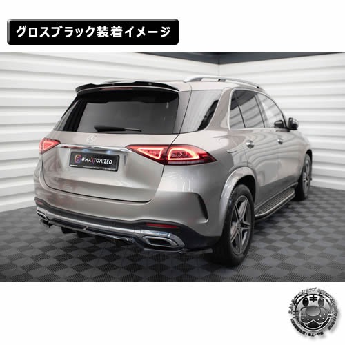 �ڼ�����ȯ���ʡۥޥ����ȥ�ǥ����� MERCEDES BENZ GLE SUV AMG-LINE W167 (2023-) ���� �ꥢ���ץ�å��� �������֥�å��ڥ�륻�ǥ� �٥�� ��åץ��ݥ��顼 ������ �� Maxton Design �ɥ쥹���å� �������� �ۥ���ȥ�
