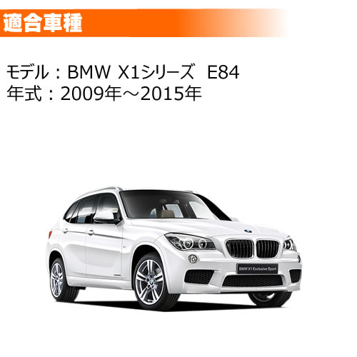 BMW X1���꡼�� E84 ���� �ϥ�ɥ֥졼������å� �����ܥ��å� �� �����ܥ�Ĵ �ꥢ�륫���ܥ� �����ɥ֥졼�� �ϥ�ɥ֥졼�� �ѡ����󥰥֥졼�� �Υ� ��С� ���� �ĥ�ͭ ����ƥꥢ ���󥽡��� �֥졼�� ���С� �ּ�����  �ۥ���ȥ�