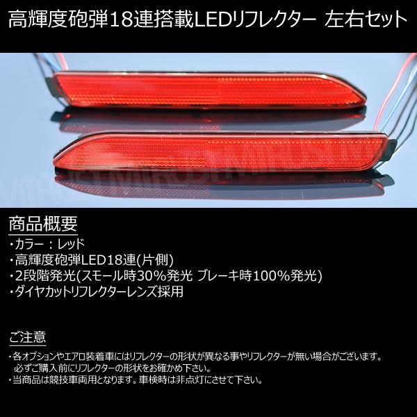 LEDե쥯18Ϣ 쥯 RC300h/RC350/RC200t AVC10/ASC10/GSC10 б åȯ Aסڥե쥯 ֥졼 ֥졼ݥϢư  LEXUSۡڥȥ