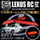 LEDե쥯18Ϣ 쥯 RC300h/RC350/RC200t AVC10/ASC10/GSC10 б åȯ Aסڥե쥯 ֥졼 ֥졼ݥϢư  LEXUSۡڥȥ
