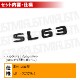 ��륻�ǥ� �٥�� AMG SL���饹 R231 SL63 ���� �ȥ�󥯥ꥢ����֥�� �������֥�å��ڥꥢ�Хå� �ꥢ����֥�� �ȥ�󥯥���֥�� �ȥ�� ���ƥå��� ����֥�� �ĥ�ͭ�� �� mercedes benz�ۡڥ���ȥ��