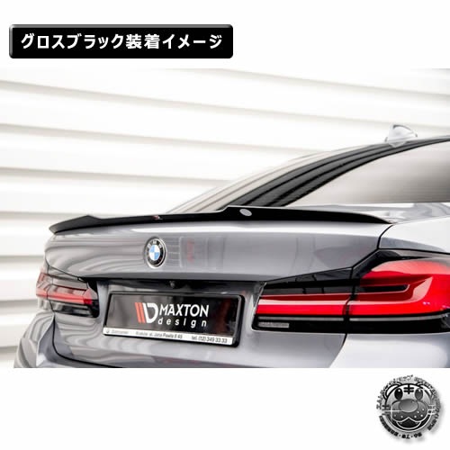 ڼȯʡۥޥȥǥ BMW 5꡼ G30 M-SPORT (2020-2023)  ݥ顼å ver2 ֥åڥåץݥ顼   Maxton Design ɥ쥹å  ۥȥ