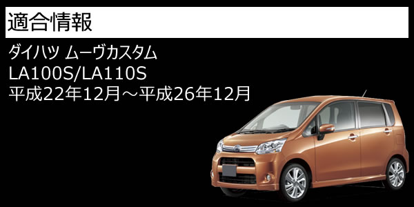 LEDե쥯 եС  ࡼ  LA100S LA110S б åȯ Bסڥե쥯 ֥졼 ֥졼ݥ ⡼Ϣư  ϥ MOVE ࡼ ࡼۡڥȥ