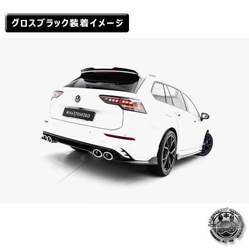 �ڼ�����ȯ���ʡۥޥ����ȥ�ǥ����� �ե��륯������� ����� 8 R �����ꥢ��� (2024-) ���� �ꥢ�����ɥ��ץ�å��� ver1 �������֥�å���Volkswagen GOLF ��åץ��ݥ��顼 ������ �� Maxton Design �ɥ쥹���å� �������� �ۥ���ȥ�