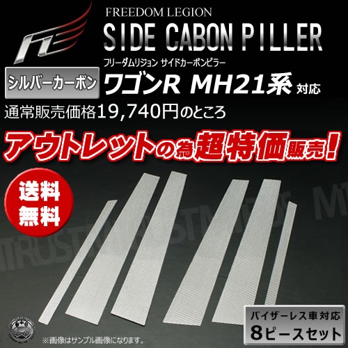 ȥå ե꡼ꥸ ɥܥԥ顼С若R MH21S  8ԡڥȥ