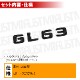 ��륻�ǥ� �٥�� AMG GL���饹 X166 GL63 ���� �ȥ�󥯥ꥢ����֥�� �������֥�å��ڥꥢ�Хå� �ꥢ����֥�� �ȥ�󥯥���֥�� �ȥ�� ���ƥå��� ����֥�� �ĥ�ͭ�� �� mercedes benz�ۡڥ���ȥ��
