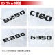 ��륻�ǥ� �٥�� AMG GL���饹 X166 GL63 ���� �ȥ�󥯥ꥢ����֥�� �������֥�å��ڥꥢ�Хå� �ꥢ����֥�� �ȥ�󥯥���֥�� �ȥ�� ���ƥå��� ����֥�� �ĥ�ͭ�� �� mercedes benz�ۡڥ���ȥ��