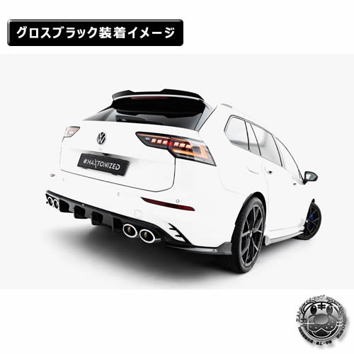 �ڼ�����ȯ���ʡۥޥ����ȥ�ǥ����� �ե��륯������� ����� 8 R �����ꥢ��� (2024-) ���� �ꥢ�����ɥ��ץ�å��� ver2 �������֥�å���Volkswagen GOLF ��åץ��ݥ��顼 ������ �� Maxton Design �ɥ쥹���å� �������� �ۥ���ȥ�