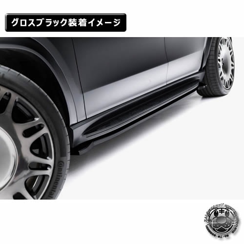 �ڼ�����ȯ���ʡۥޥ����ȥ�ǥ����� MERCEDES BENZ GLS AMG-LINE X167 (2023-) ���� �����ɥ������ȥǥ��ե塼���� �������֥�å��ڥ�륻�ǥ� �٥�� ��åץ��ݥ��顼 ������ �� Maxton Design �ɥ쥹���å� �������� �ۥ���ȥ�