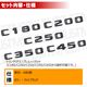 ��륻�ǥ� �٥�� C���饹 W205 W204 S205 S204 C204 C180 C200 C250 C350 C450 ���� �ȥ�󥯥ꥢ����֥�� �ޥåȥ֥�å��ڥꥢ�Хå� �ꥢ����֥�� �ȥ�󥯥���֥�� �ȥ�� ���ƥå��� ����֥�� �ĥ�̵�� �� mercedes benz�ۡڥ���ȥ��